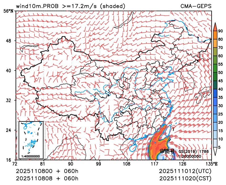 11/08 08时 +060小时