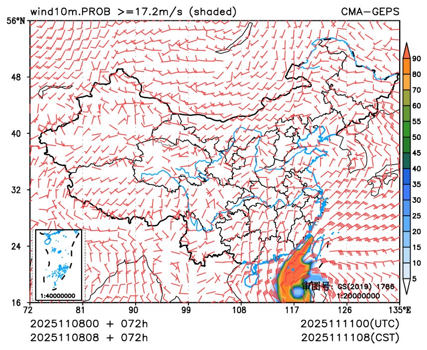11/08 08时 +072小时