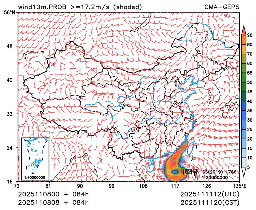 11/08 08时 +084小时