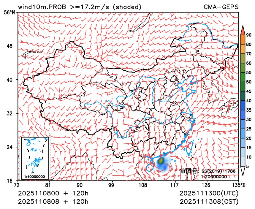 11/08 08时 +120小时