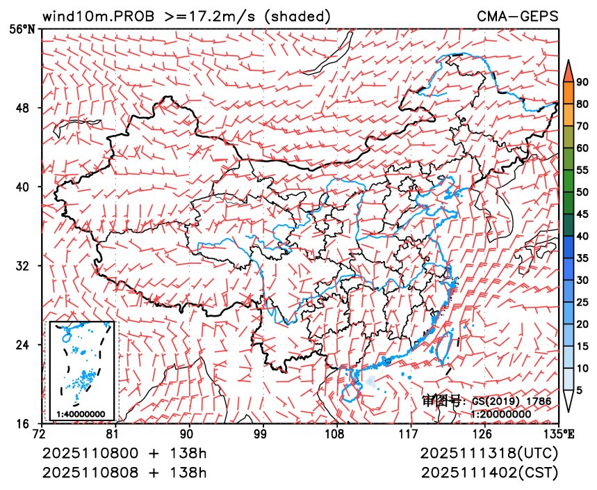 11/08 08时 +138小时