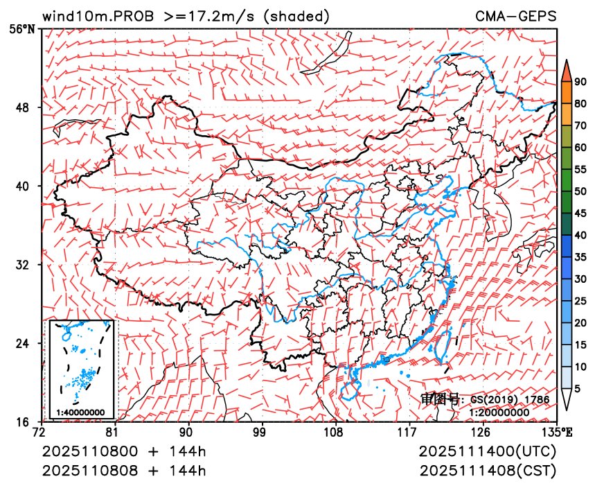 11/08 08时 +144小时