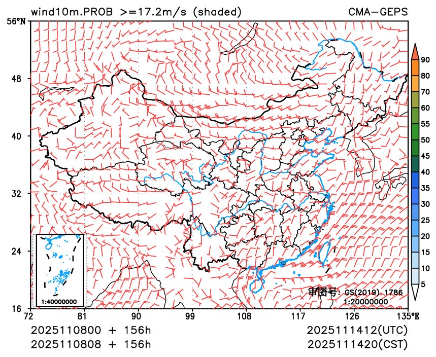 11/08 08时 +156小时
