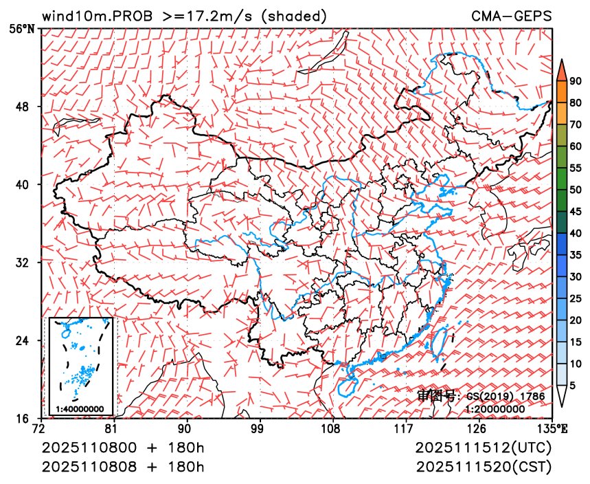 11/08 08时 +180小时