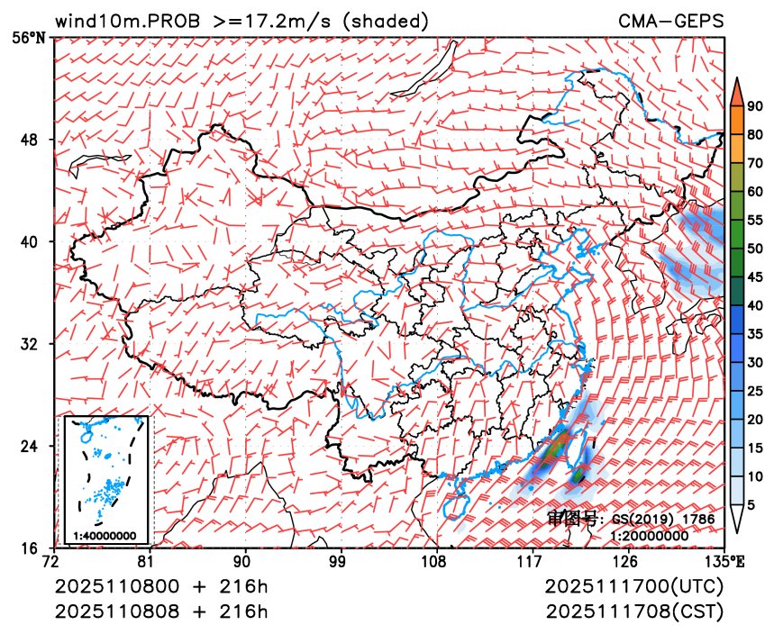 11/08 08时 +216小时