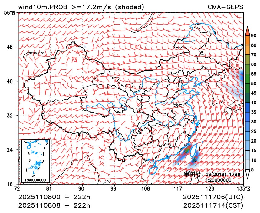 11/08 08时 +222小时