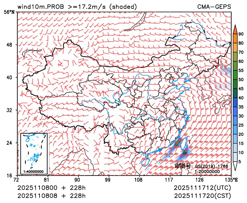 11/08 08时 +228小时