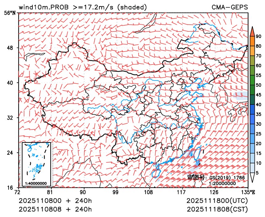 11/08 08时 +240小时