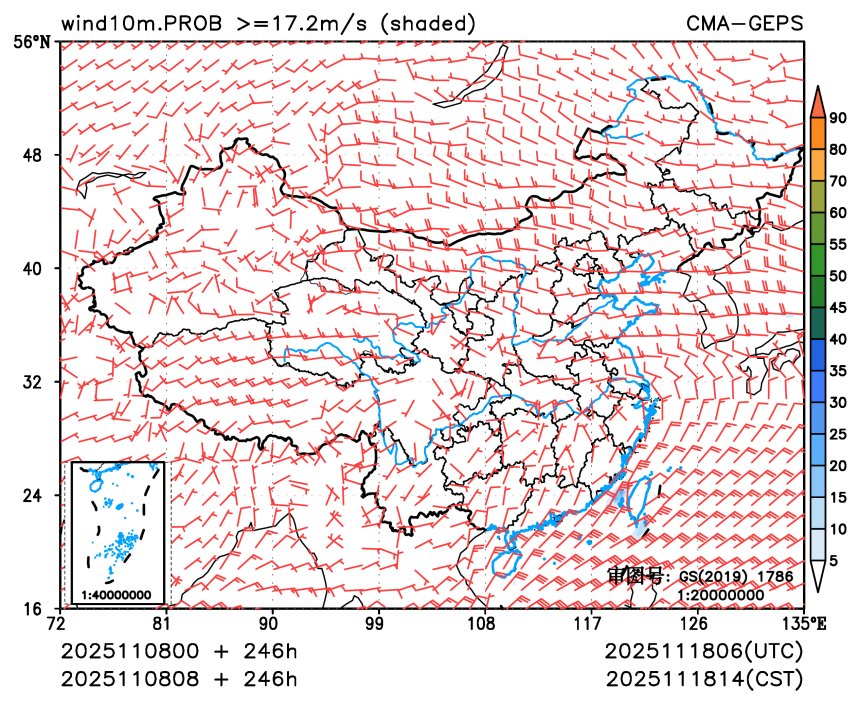 11/08 08时 +246小时