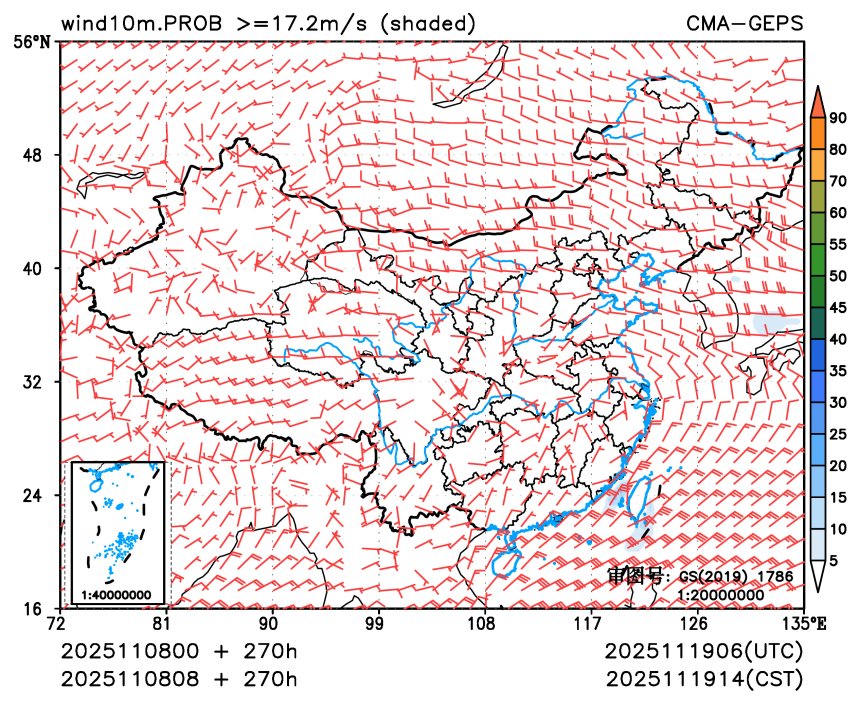 11/08 08时 +270小时