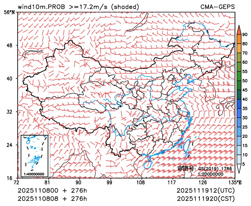 11/08 08时 +276小时