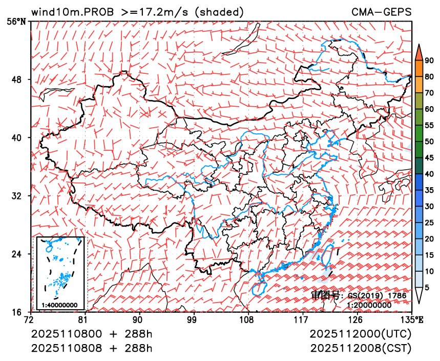 11/08 08时 +288小时