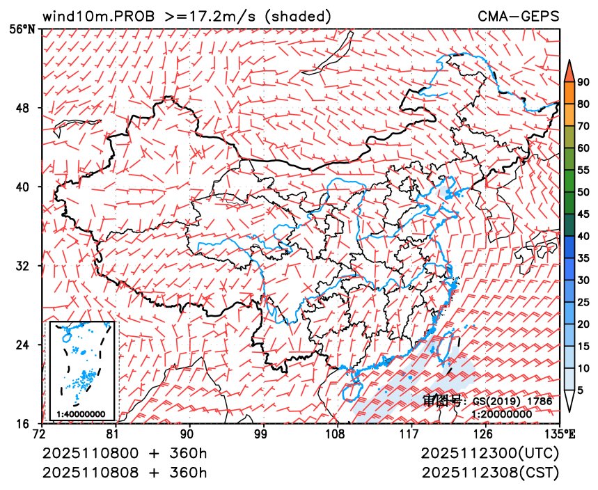 11/08 08时 +360小时