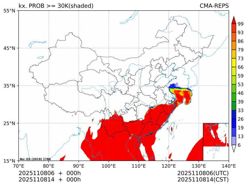 11/08 14时 +000小时
