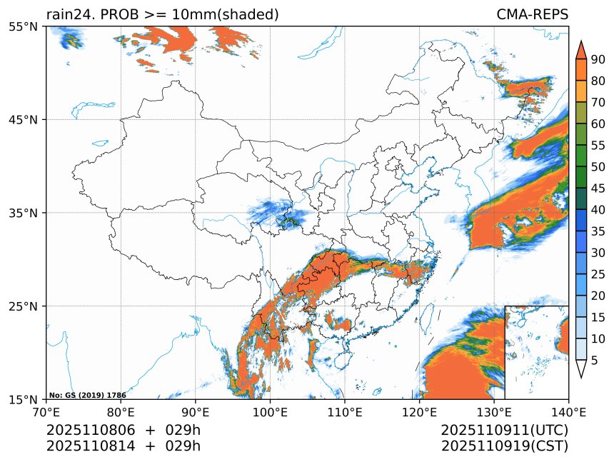 11/08 14时 +029小时
