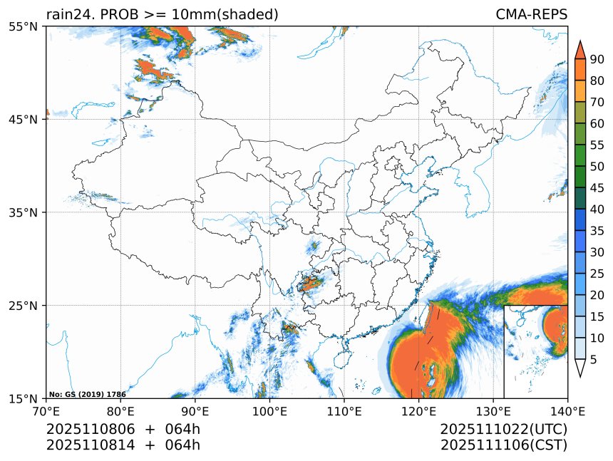 11/08 14时 +064小时
