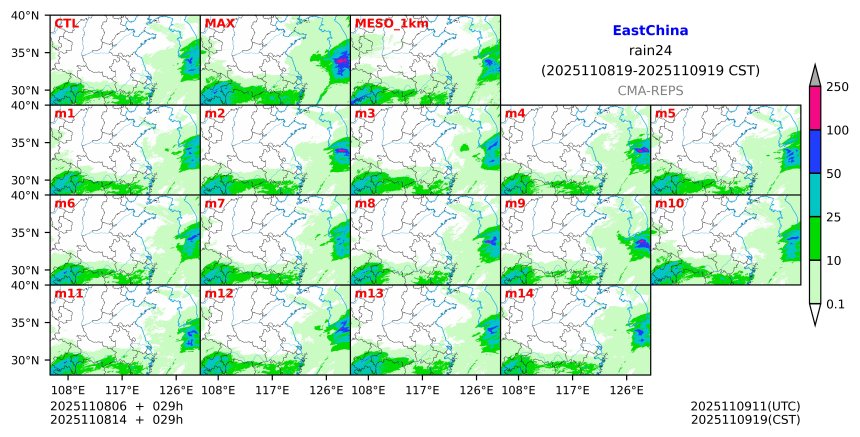 11/08 06时 +029小时