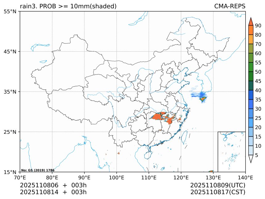 11/08 14时 +003小时