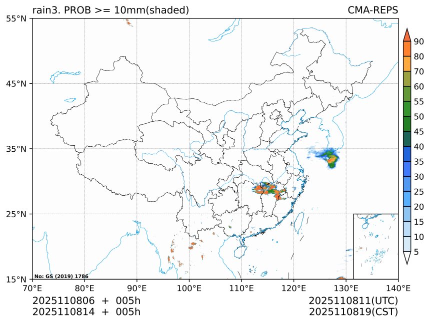 11/08 14时 +005小时