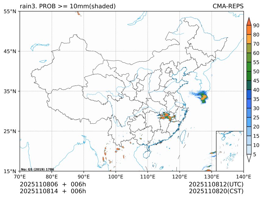 11/08 14时 +006小时