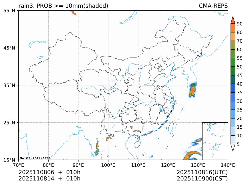 11/08 14时 +010小时