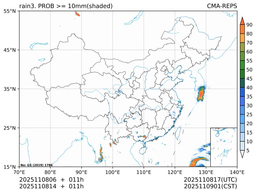 11/08 14时 +011小时