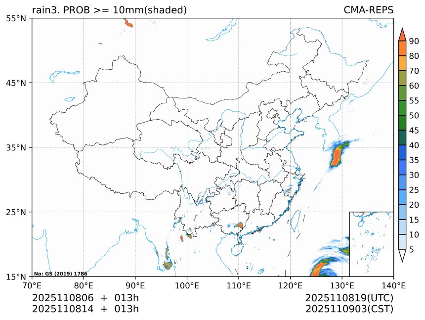 11/08 14时 +013小时