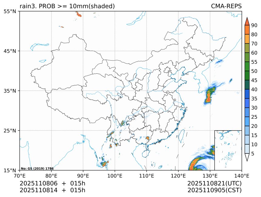 11/08 14时 +015小时