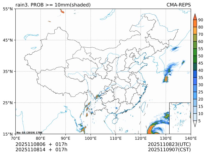11/08 14时 +017小时