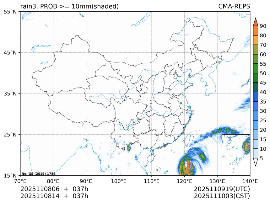 11/08 14时 +037小时