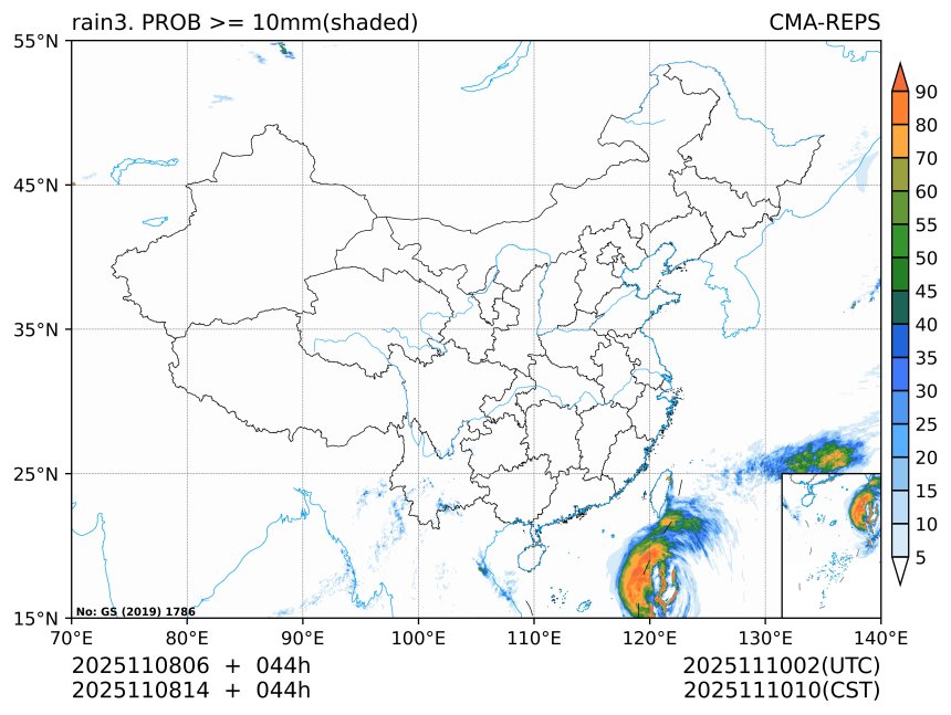 11/08 14时 +044小时
