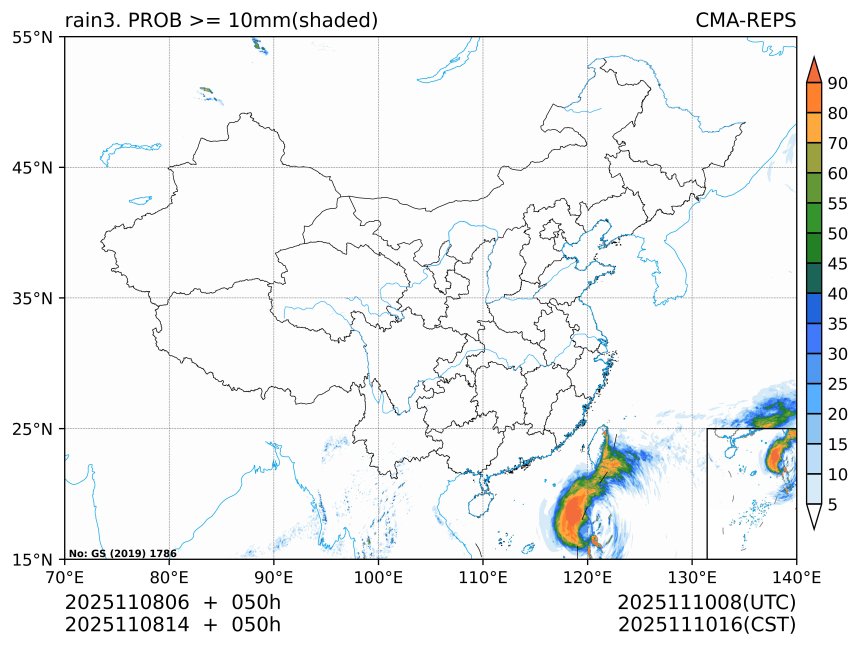 11/08 14时 +050小时