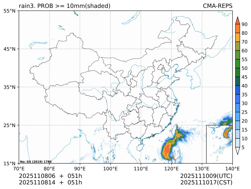 11/08 14时 +051小时
