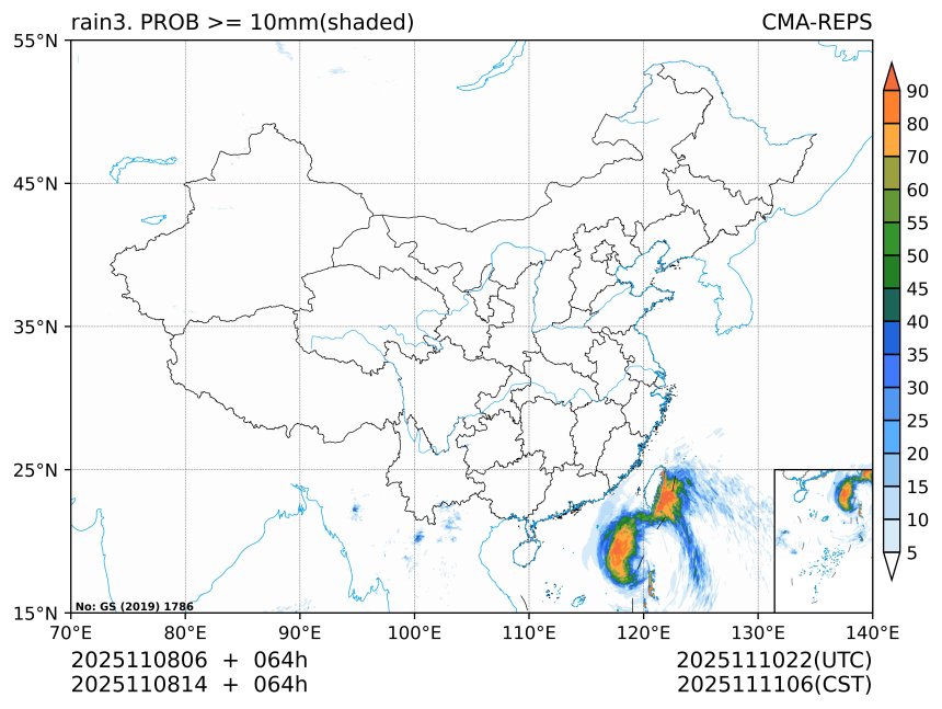 11/08 14时 +064小时