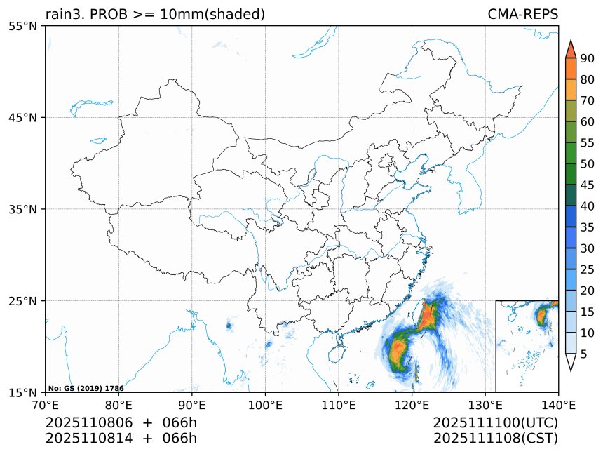 11/08 14时 +066小时