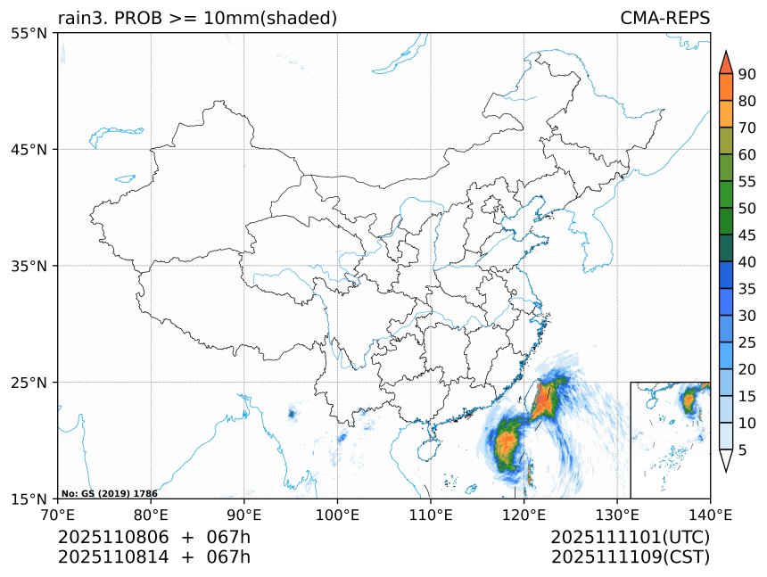 11/08 14时 +067小时
