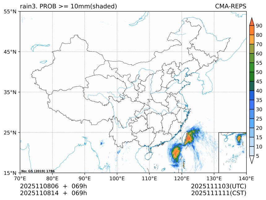 11/08 14时 +069小时