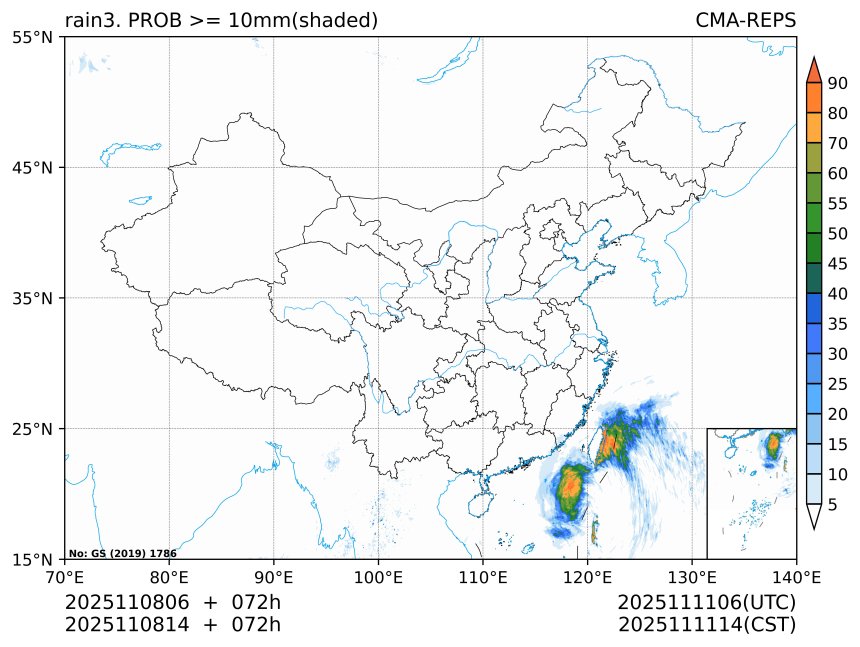 11/08 14时 +072小时