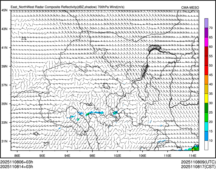 11/08 14时 +003小时