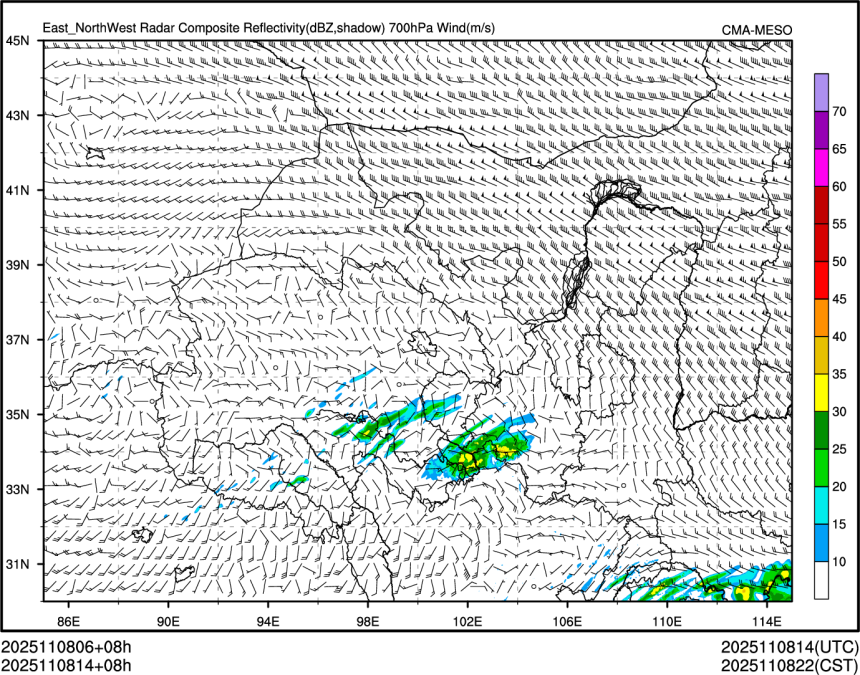 11/08 14时 +008小时
