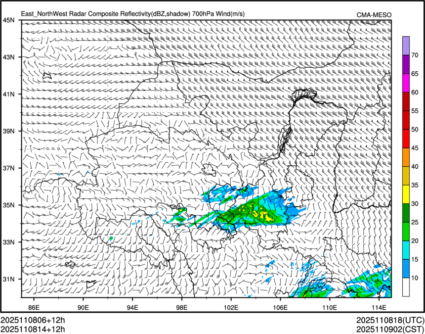 11/08 14时 +012小时