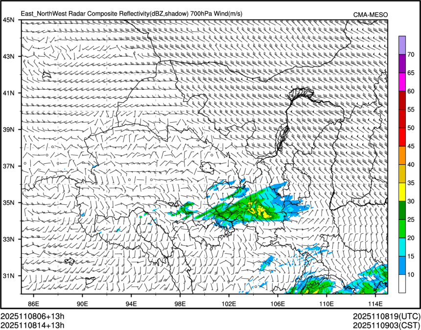 11/08 14时 +013小时
