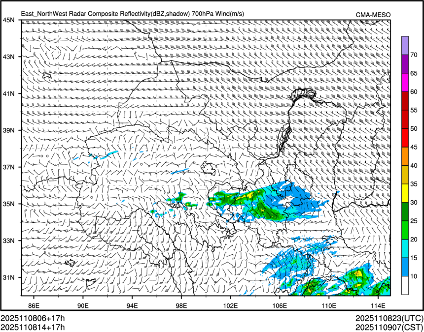 11/08 14时 +017小时