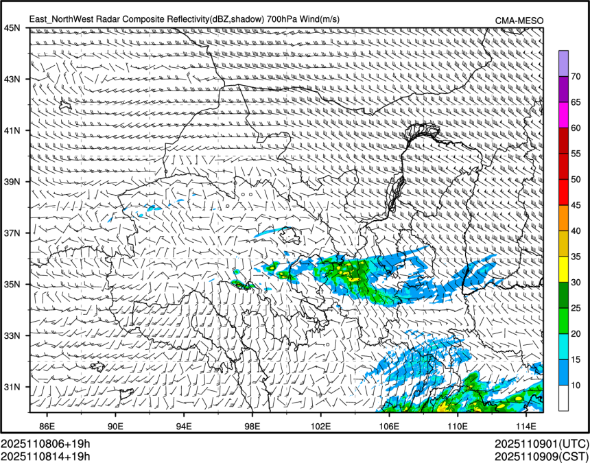 11/08 14时 +019小时