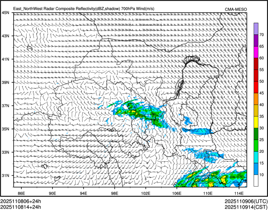 11/08 14时 +024小时