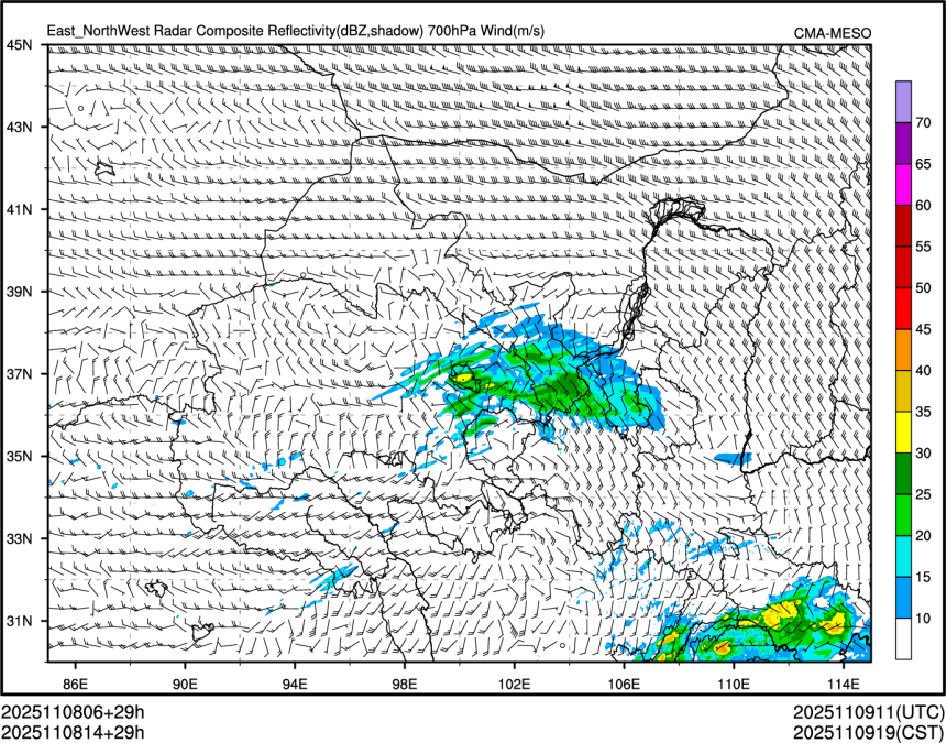 11/08 14时 +029小时