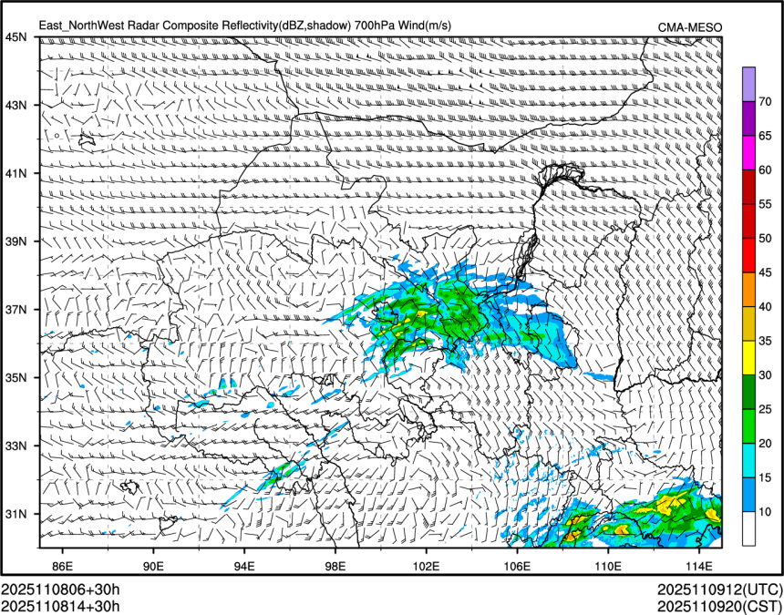 11/08 14时 +030小时