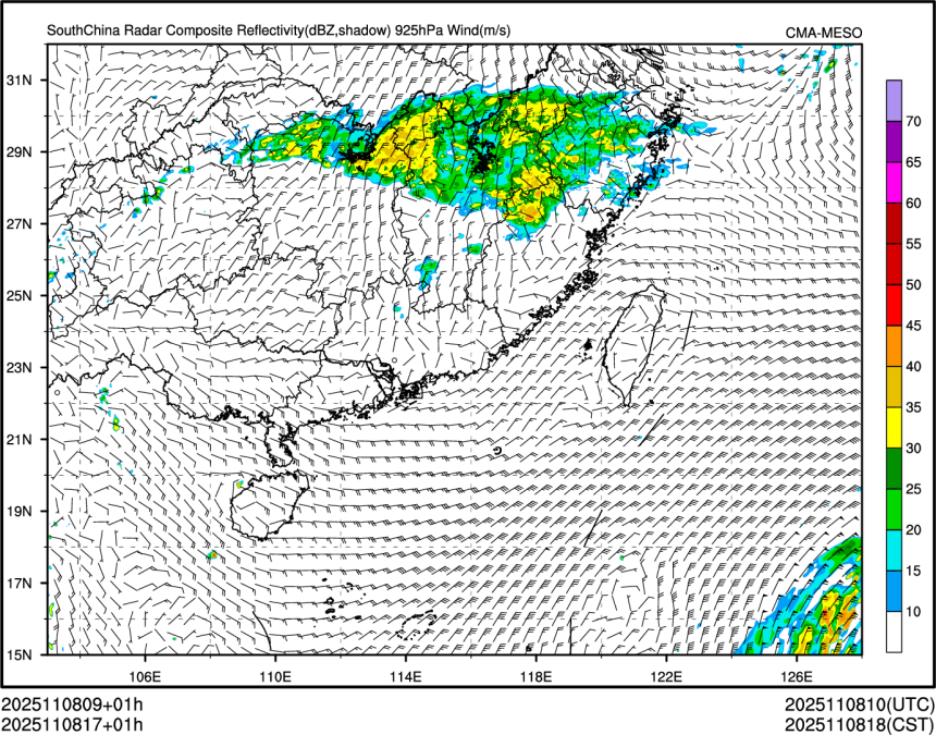 11/08 17时 +001小时