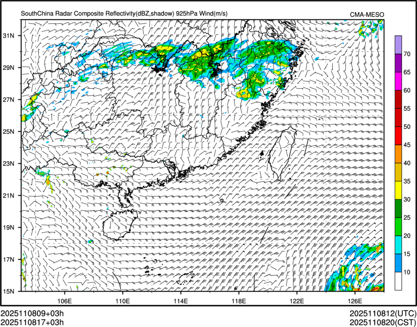 11/08 17时 +003小时