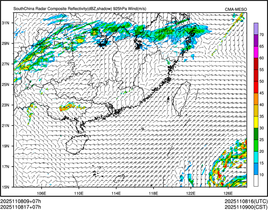 11/08 17时 +007小时